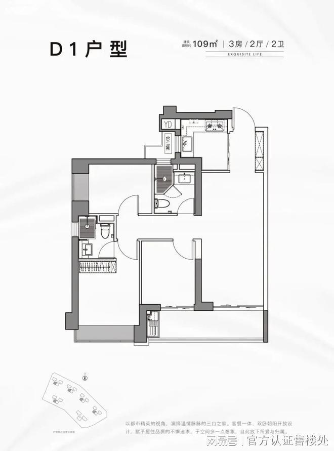 纪三期楼盘详情地铁学校最新房价K8凯发天生赢家龙岗仁恒公园世(图3)