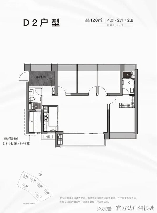 纪三期楼盘详情地铁学校最新房价K8凯发天生赢家龙岗仁恒公园世(图2)