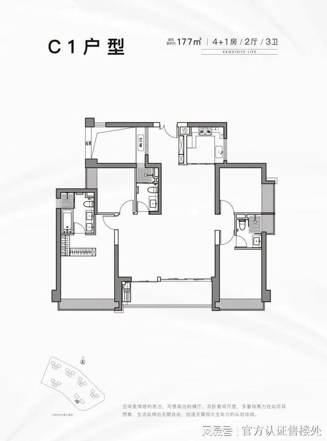 纪三期楼盘详情地铁学校最新房价K8凯发天生赢家龙岗仁恒公园世(图7)