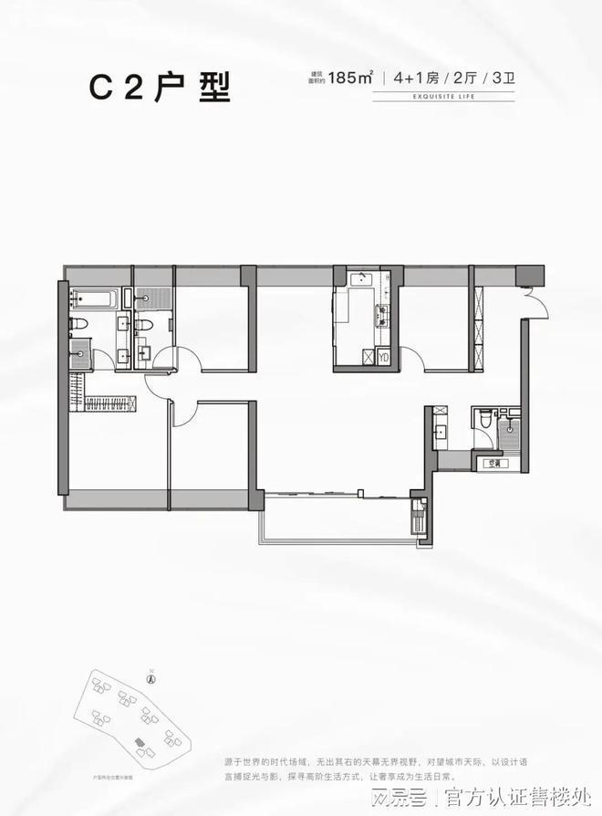 纪三期楼盘详情地铁学校最新房价K8凯发天生赢家龙岗仁恒公园世(图9)